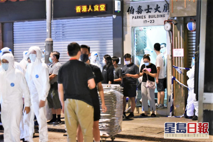 政府圍封佐敦白加士街17-23號伯嘉士大廈進行強檢。