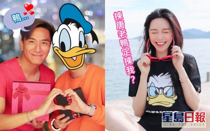 靓汤和马明今朝于IG疯狂放闪!