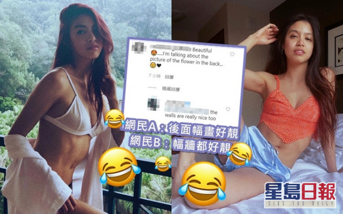 雷庄𠒇晒性感诱人「牀照」,网民纷纷留言赞美!