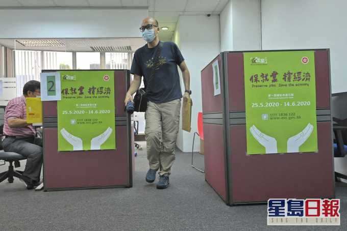 「保就業」計劃秘書處共收到407宗舉報。 資料圖片