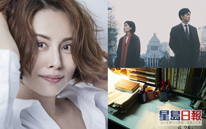 Netflix 宣布將於2021年推出日劇版《新聞記者》。