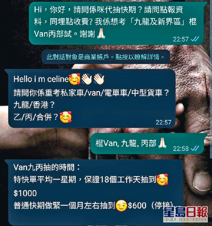 有電子排隊黨開價一千元,保證在十八日內抽到快期。