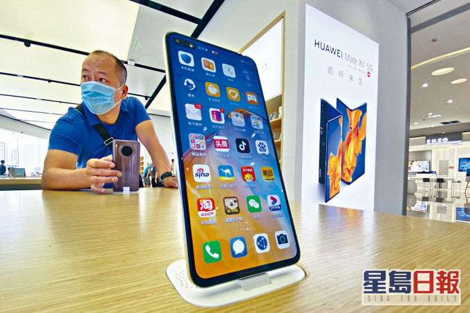北京華為專門店展示的智能手機。