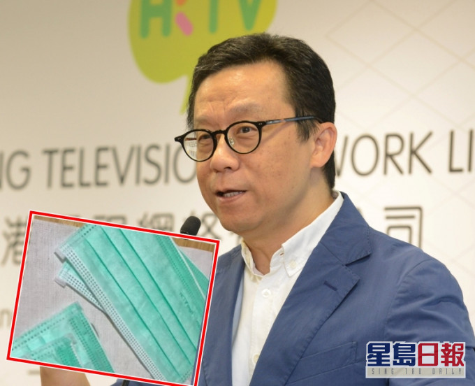 王維基親自回應承諾跟進。資料圖片及「口罩分享區」fb圖片