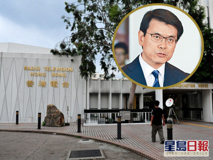 邱騰華指,政府現階段無計劃改變港台作為政府部門的身分或現行的撥款機制。資料圖片
