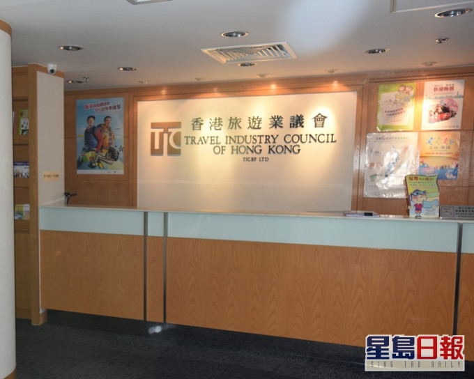 民主党质疑两间旅行社收取款项后便结业,要求政府及旅议会交代。 资料图片