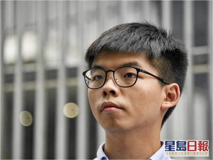 黄之锋去年10月被捕后,警方曾以MSAB的技术检视其手机资料。资料图片