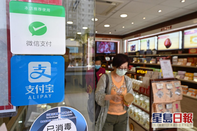 Tap & Go拍住赏、支付宝香港、八达通、及WeChat Pay HK成消费券储值支付工具。