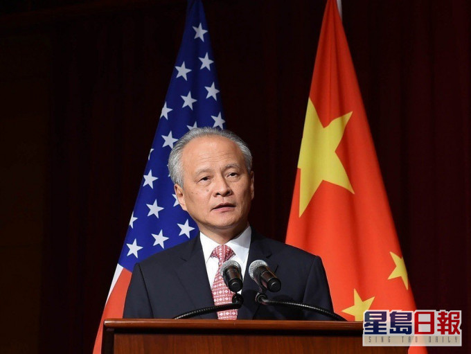 崔天凯发表题为「指责游戏该结束了」的署名文章。新华社资料图片
