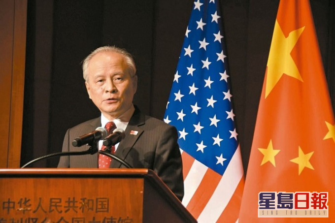 美國周五傳召中國駐美大使崔天凱,提出嚴正交涉。資料圖片