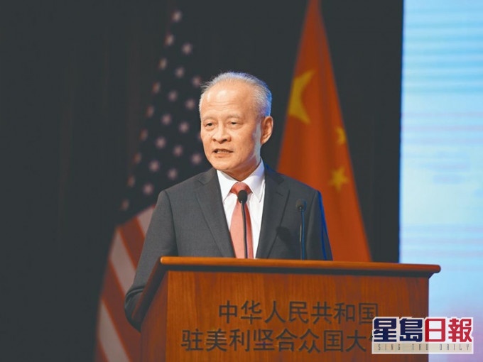 崔天凱指美國放不下輪流坐莊心態。新華社資料圖片
