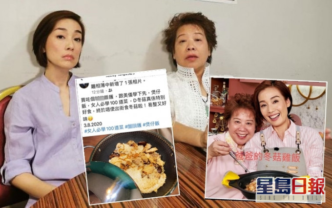 江美儀和三姐都係心直口快嘅人,所以相處得好舒服,煮嘅餸更獲觀眾追捧。
