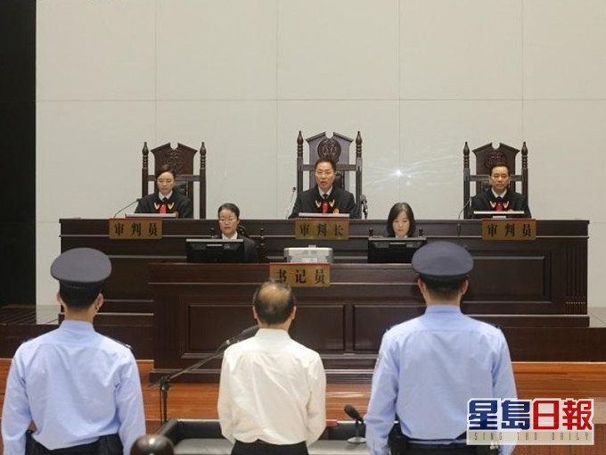 項俊波受賄案開庭受審。網圖