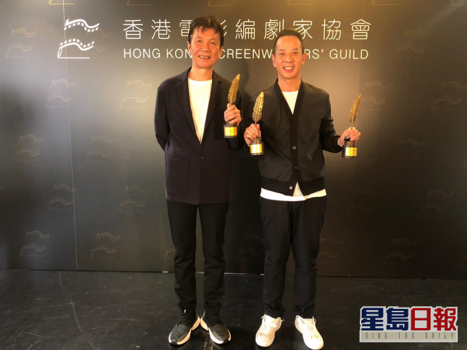 太保與導演齊齊得獎。