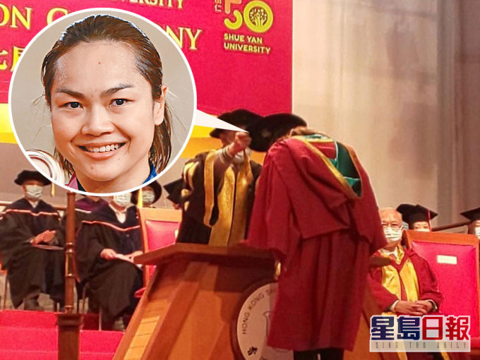 李慧詩今日獲樹仁大學頒授榮譽博士學位。