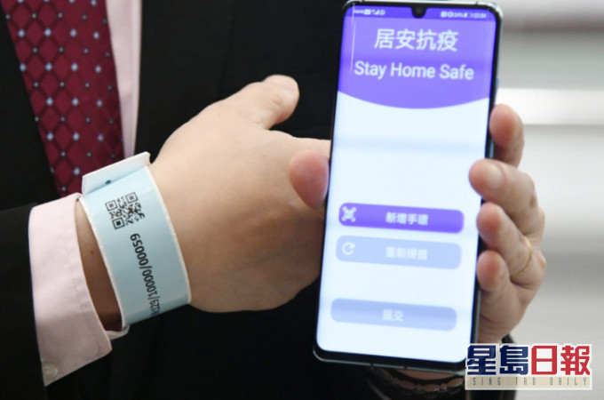 张竹君指强制检疫人士会佩戴手带,政府会密切有监测。 资料图片
