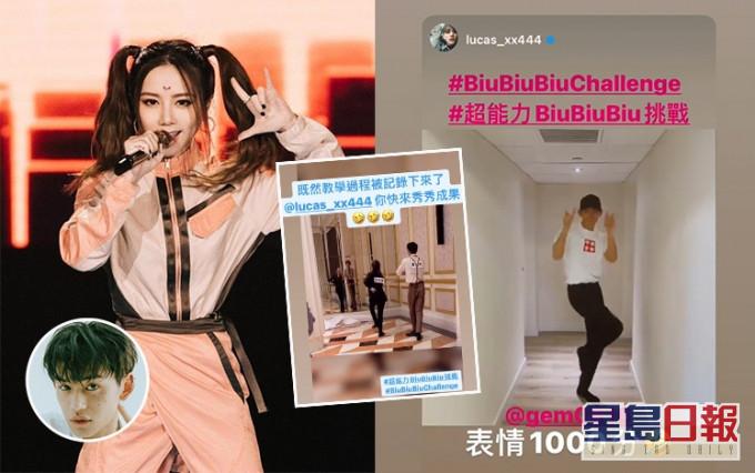 邓紫棋亲自教Lucas跳自己新歌《超能力》的舞步。
