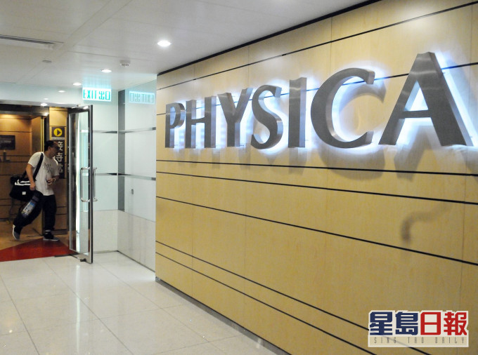 舒適堡一名團體課堂導師初步確診。資料圖片