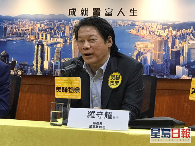 裕泰兴筲箕湾都滙东全幢招租,涉约20伙。