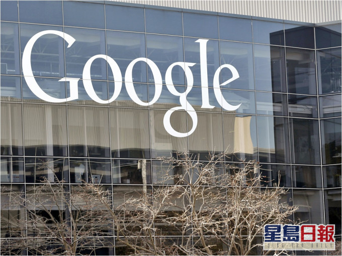 Google被控歧視女性和亞裔,最終付2950萬和解。AP資料圖片