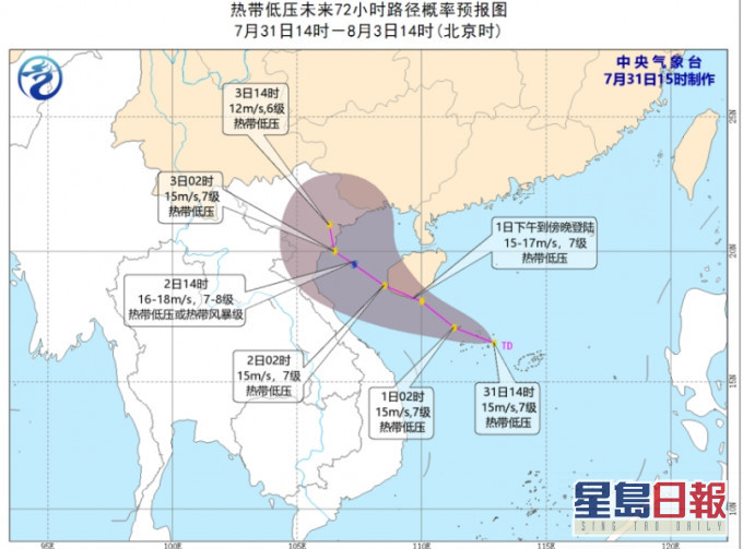 預計今明海南島西南部和東部地區有大雨到大暴雨。中央氣象台