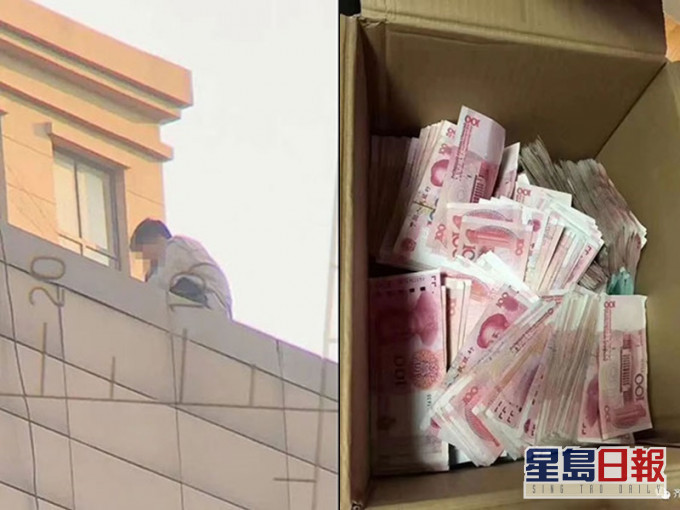 该男子危坐在栋大厦天台,期间撒下多张人民币钞票。网图
