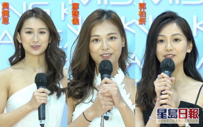 三大热门黄婉恩、廖慧仪及郭柏妍,