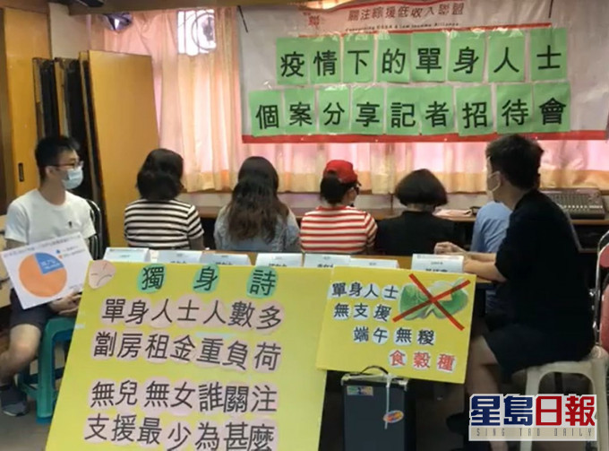 關注綜援低收入聯盟FB截圖