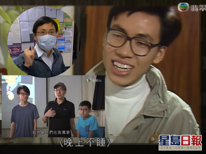 「电脑王子」崔永健已成两子之父。节目截图