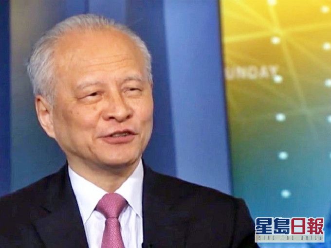 崔天凯用数字一到九介绍《港区国安法》。资料图片