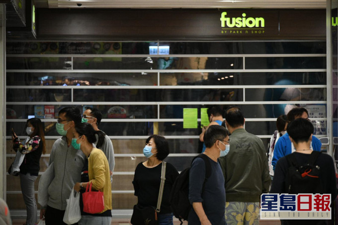 都會駅fusion停業