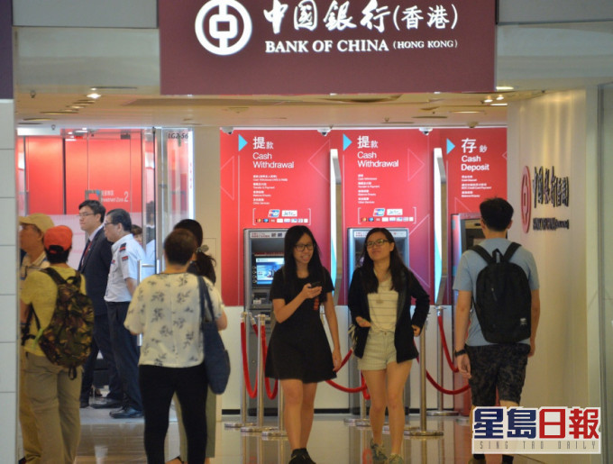 中銀提醒客戶就所需服務預先作好安排。資料圖片