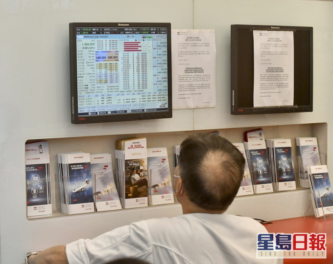 坊間有人辭職炒股票損手。示意圖片