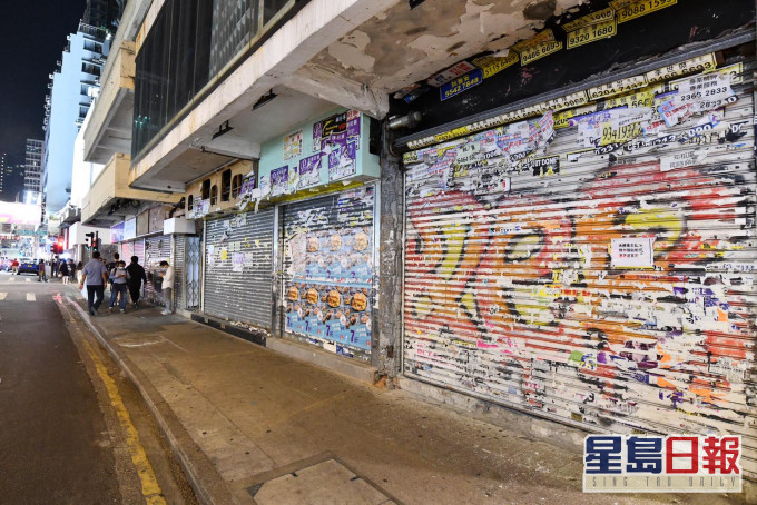 林鄭月娥指抗拒內地阻礙經濟反彈。
