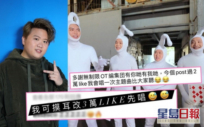 《ERROR自肥企画》帶起話題,主題曲更被追捧。