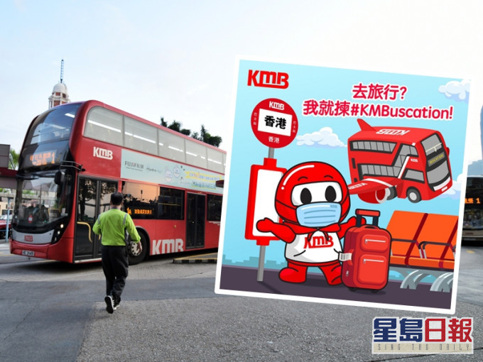 九巴再推出8条「城市线」,带市民深度游港九新界。资料图片