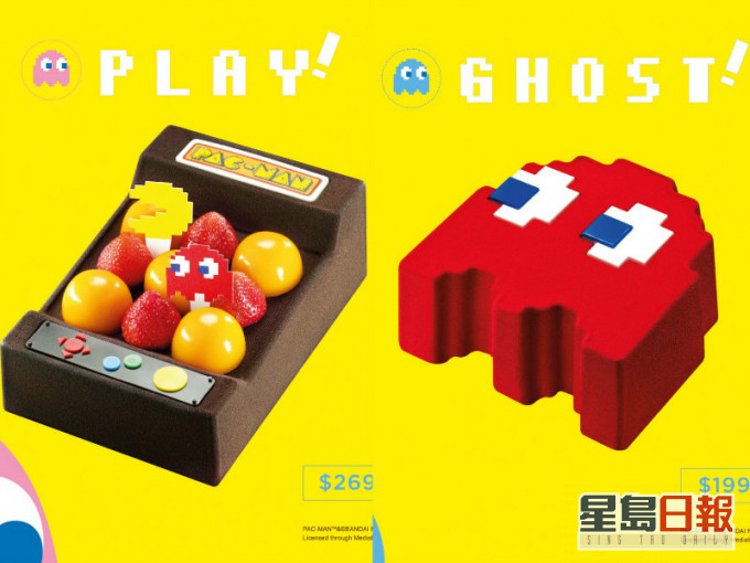 東海堂與PAC-MAN 合作推出蛋糕。東海堂圖片