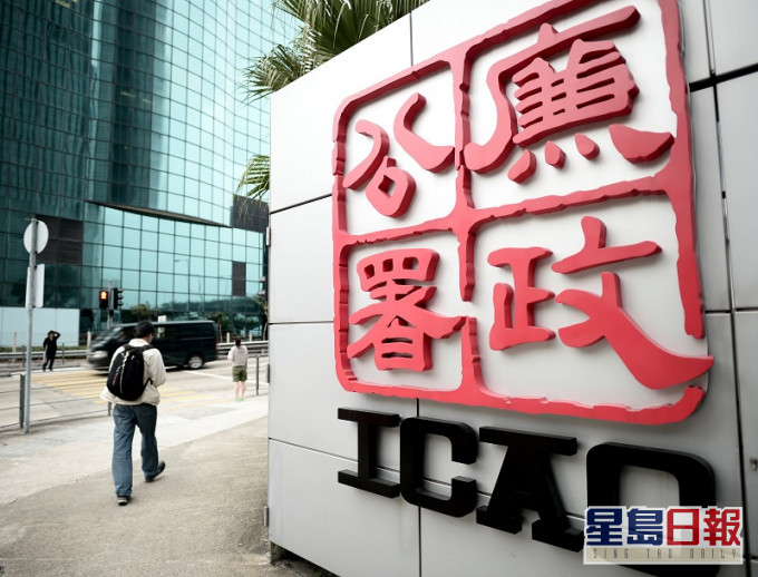 廉署起诉工程公司东主涉嫌就维修工程伪造文书。 资料图片
