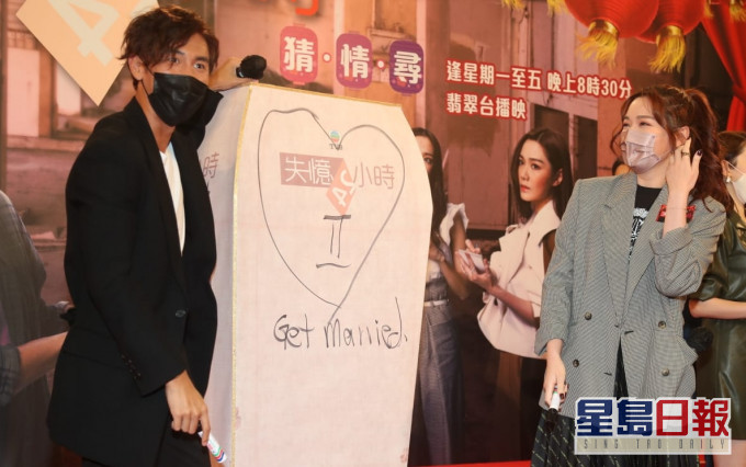 谭俊彦爆靓汤结婚了?