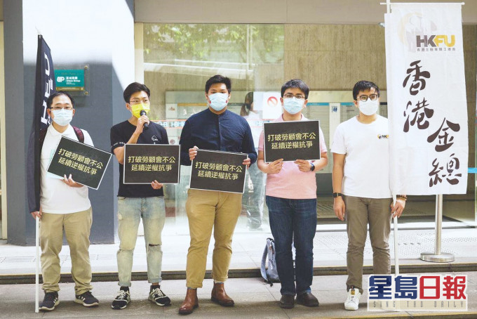 5名民主派人士參選。職工盟FB圖片