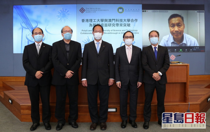 港澳大学团队在疫苗研究取得突破。
