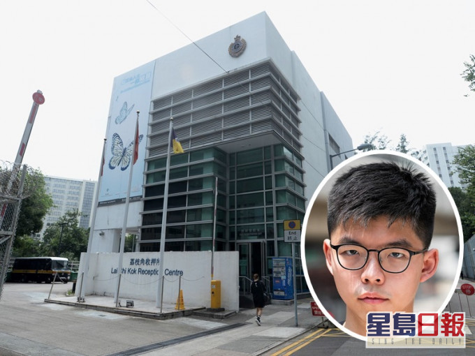 黃之鋒梁凱晴到訪荔枝角收押所,鼓勵囚友撰自白予西方報章。資料圖片