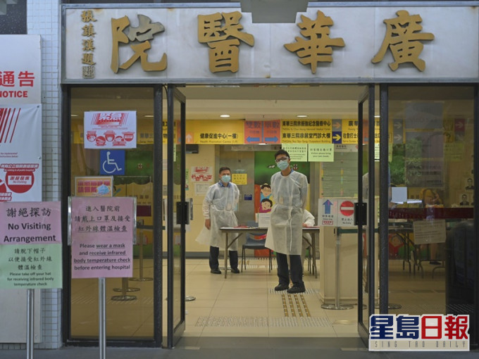 廣華醫院一名男病人今日離世。資料圖片