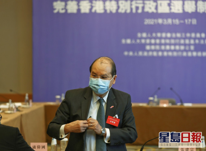 張建宗強調,《決定》對香港選舉制度的修改完善只是一個小切口。資料圖片