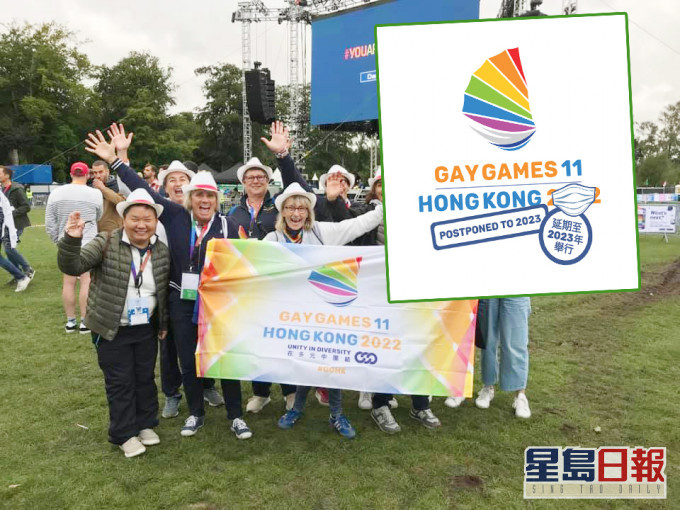 Gay Games 11 Hong Kong 2022 FB圖片