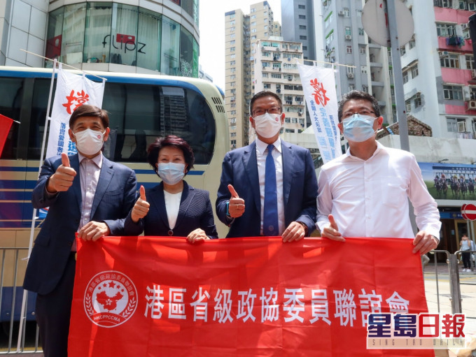 港区省级政协委员联谊会「支持全国人大常委会决定」街站活动今日第二天举行。