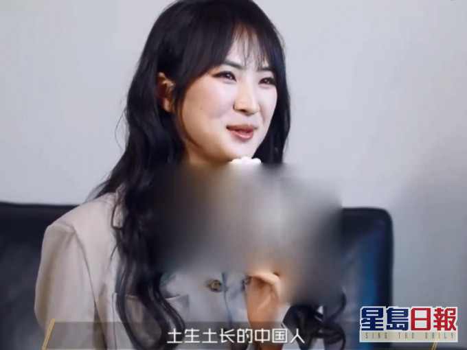 姚安娜在接受內地傳媒訪問時強調,自己是一個「土生土長的中國人」。訪問截圖