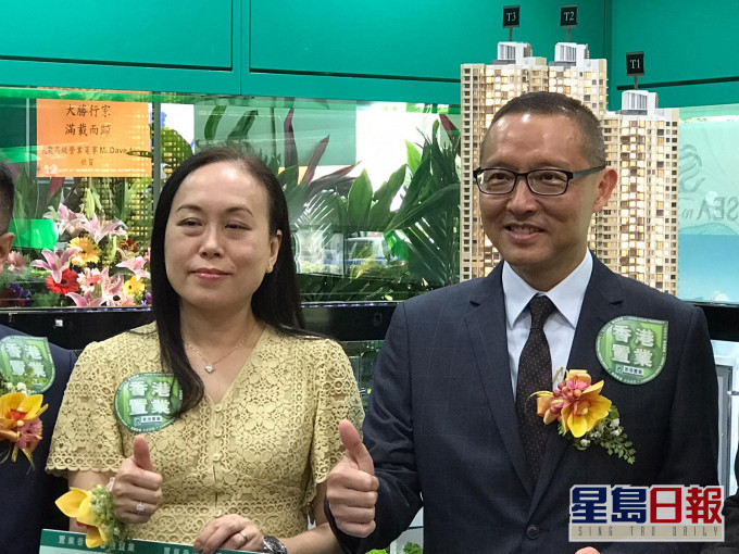 长实郭子威(图右)表示,将军澳日出康城SEA TO SKY部署周内首轮销售。(旁为杨桂玲)