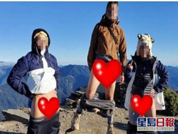 3名男子登頂後除褲拍下裸露下體照。靠北登山大小事FB
