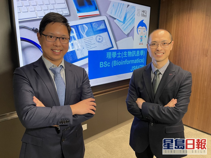 生物訊息學理學士課程統籌聯席主任何永基(左)及黃永瀚(右)指,課程內容將參考澳洲、歐美同類碩士課程,再加入醫學院特色的「問題導向學習」模式授課。